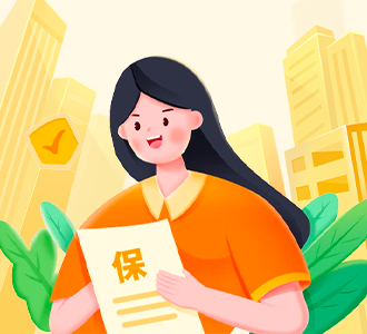 安盛天平安享天下境外旅遊保險 - 經濟款