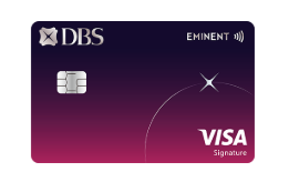 DBS Eminent Visa Signature Card